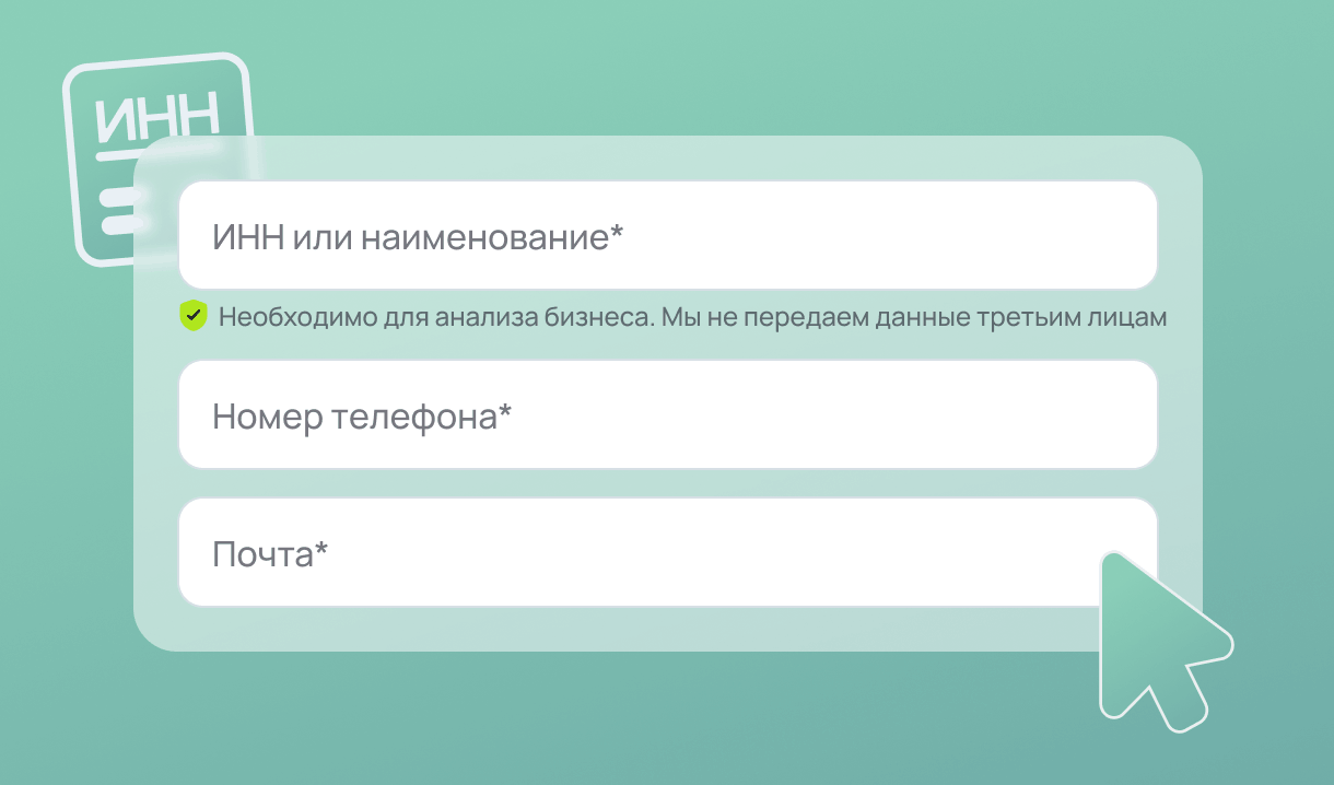 Шаг 1. Регистрация на сайте