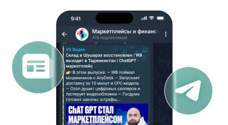 Телеграм канал Seller-Capital